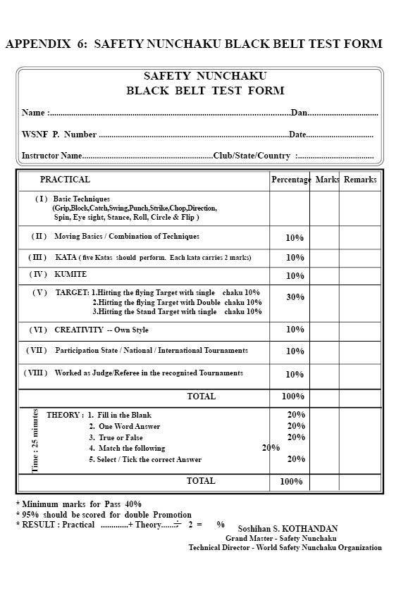 Black Belt Test Form